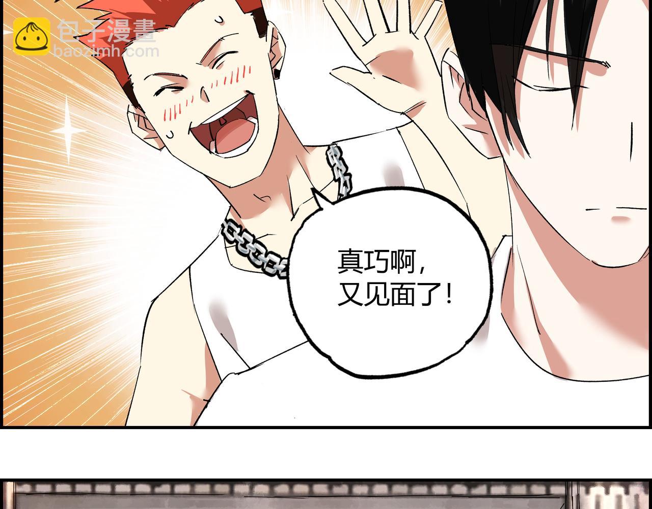 第七话 引火烧身(1/2)-第8话