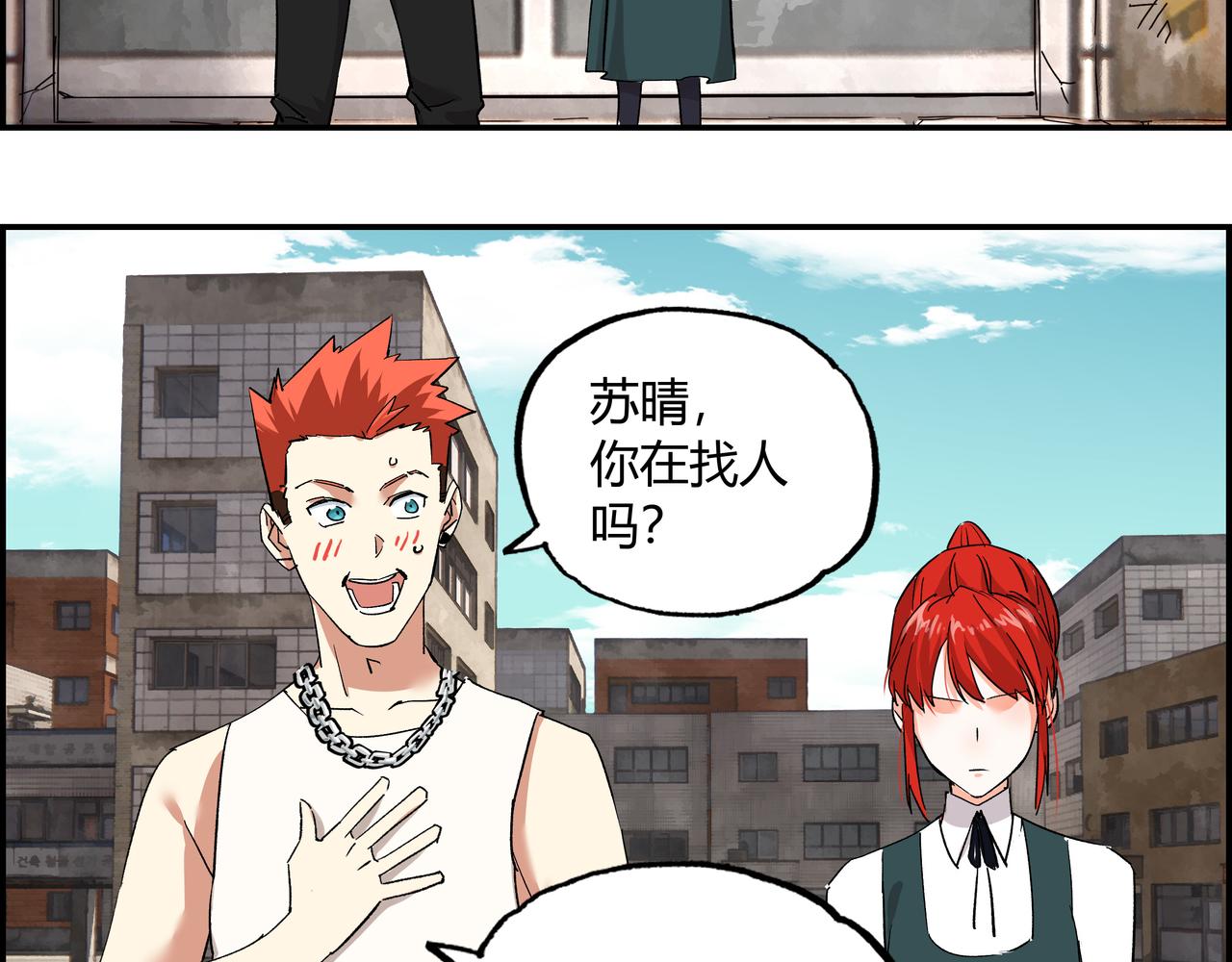 第七话 引火烧身(1/2)-第8话