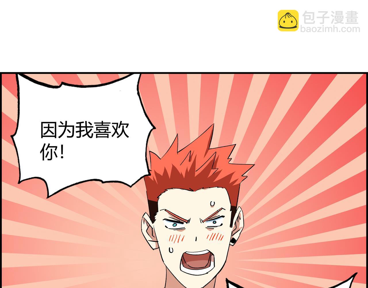 第七话 引火烧身(1/2)-第8话