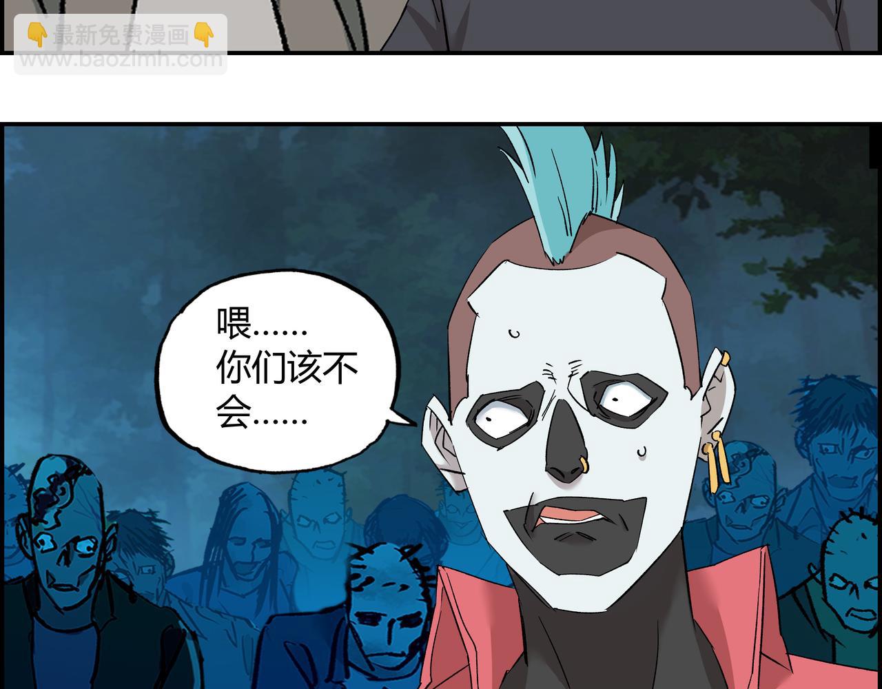 第七话 引火烧身(1/2)-第8话