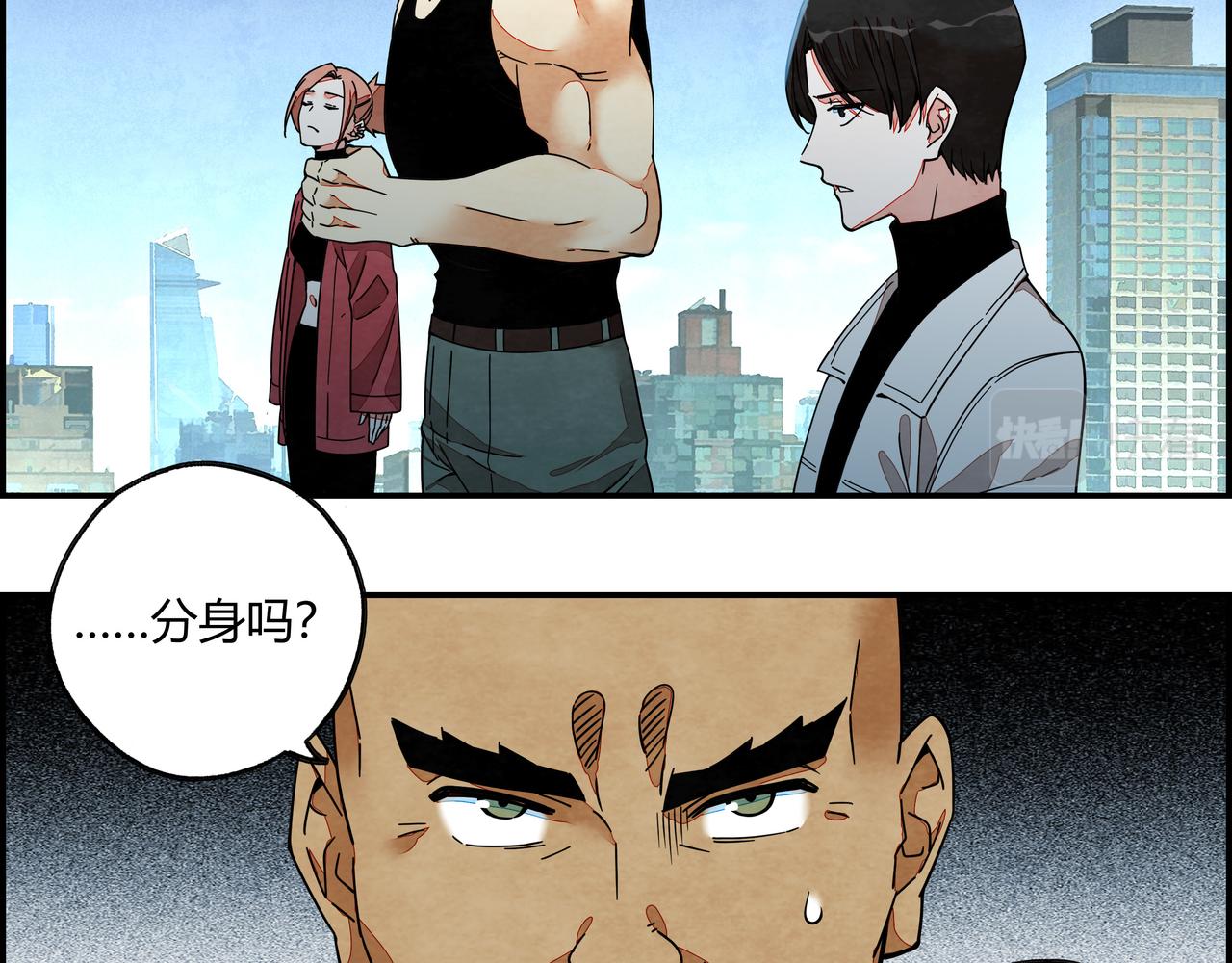 第七十一话 推心置腹(1/2)-第72话