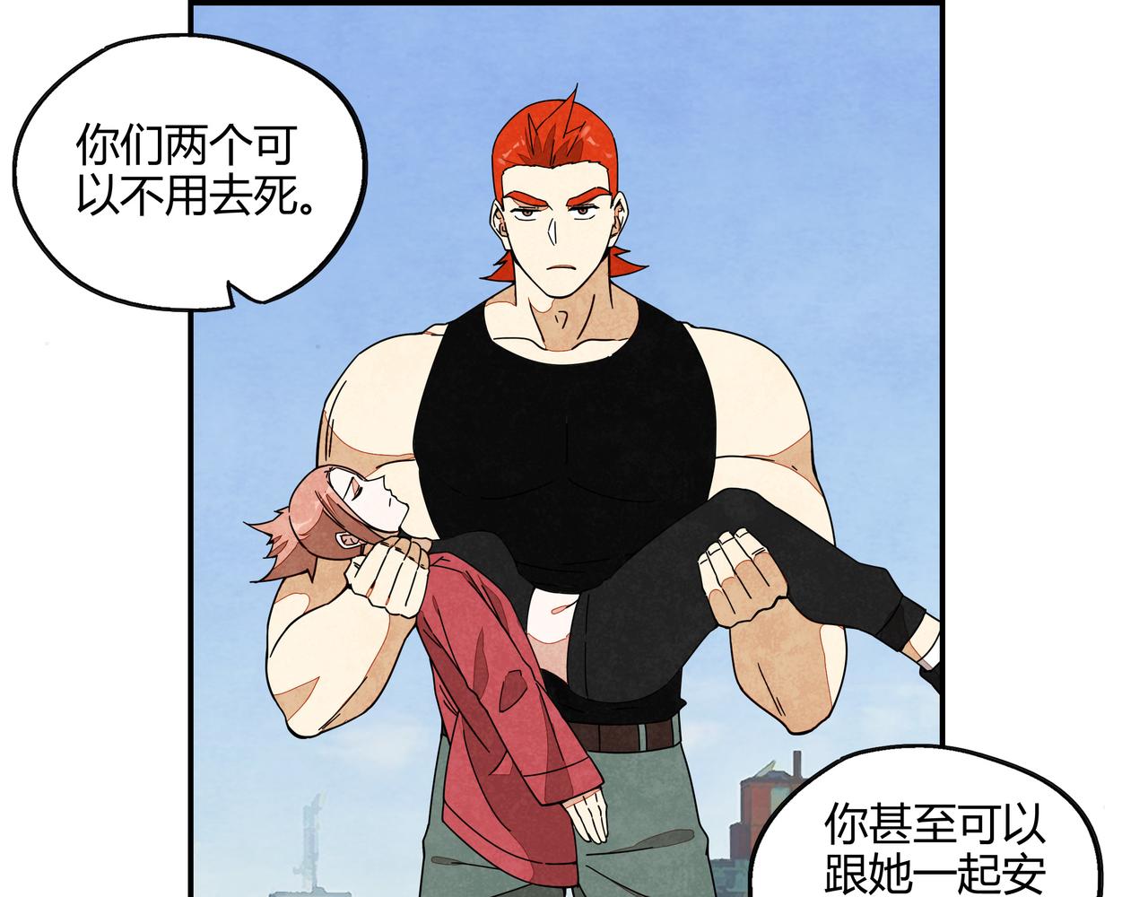 第七十一话 推心置腹(1/2)-第72话