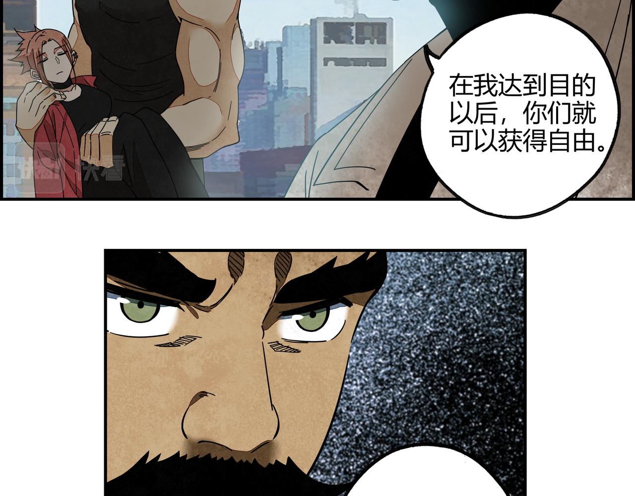 第七十一话 推心置腹(1/2)-第72话