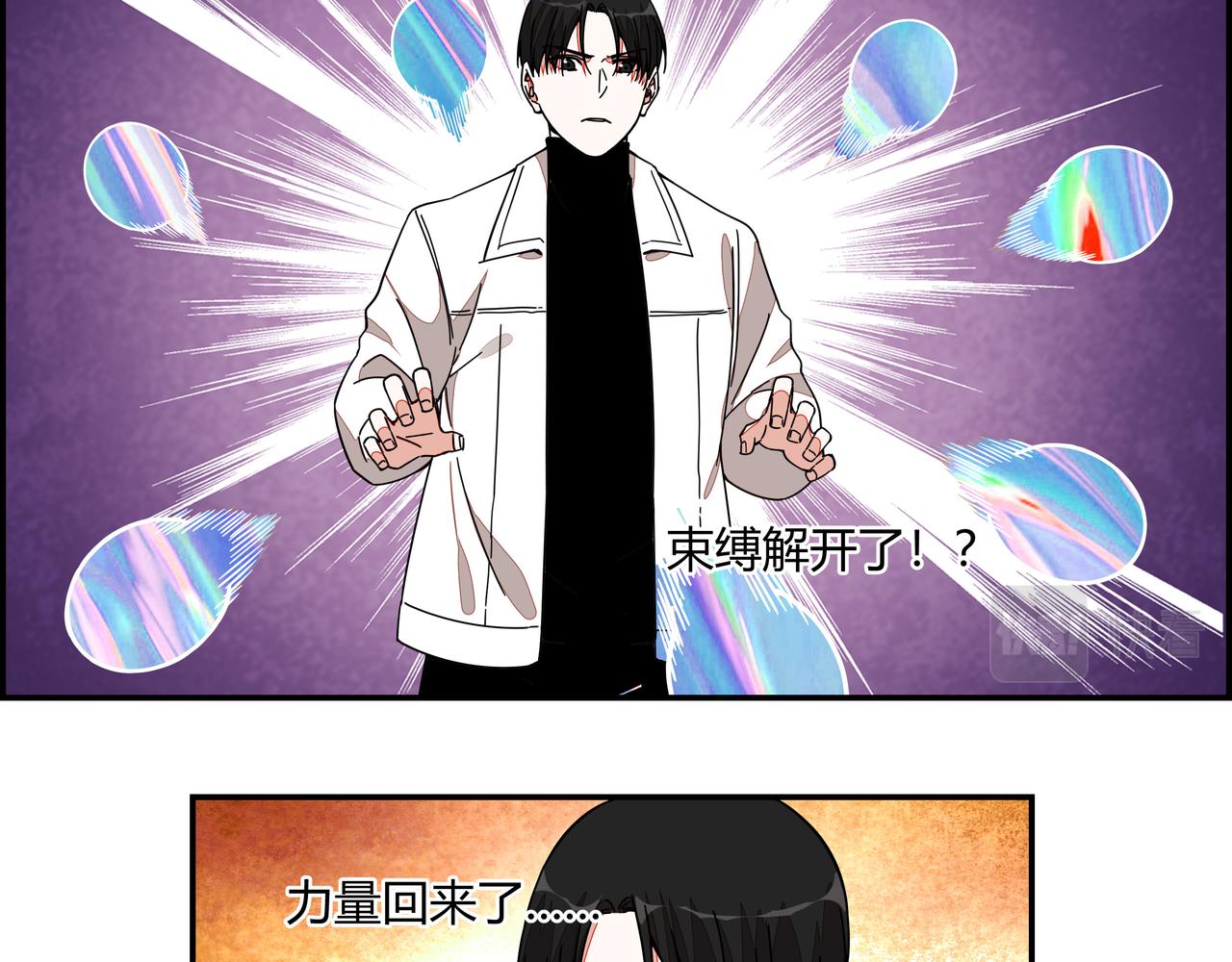 第七十一话 推心置腹(1/2)-第72话