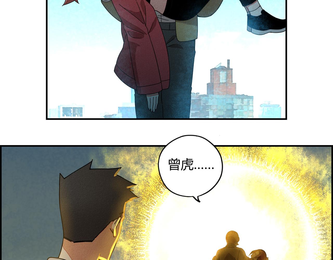 第七十一话 推心置腹(1/2)-第72话