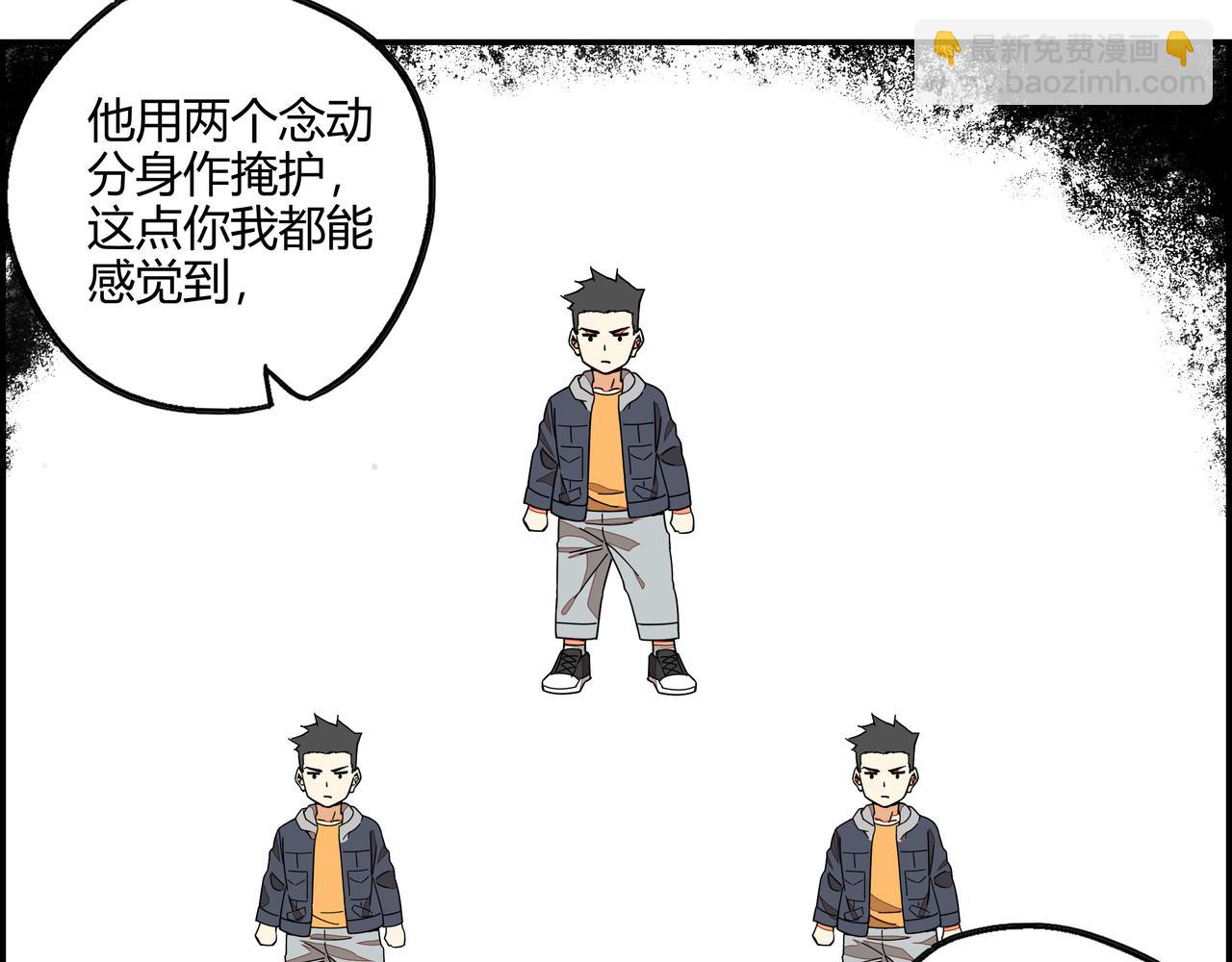 第七十三话 制胜之法(1/2)-第74话