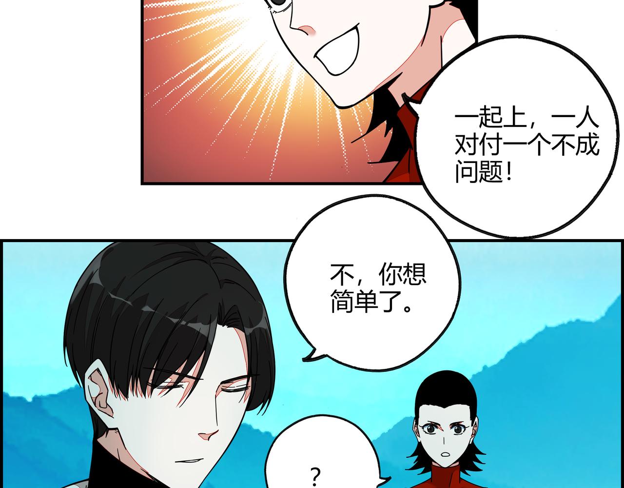 第七十三话 制胜之法(1/2)-第74话