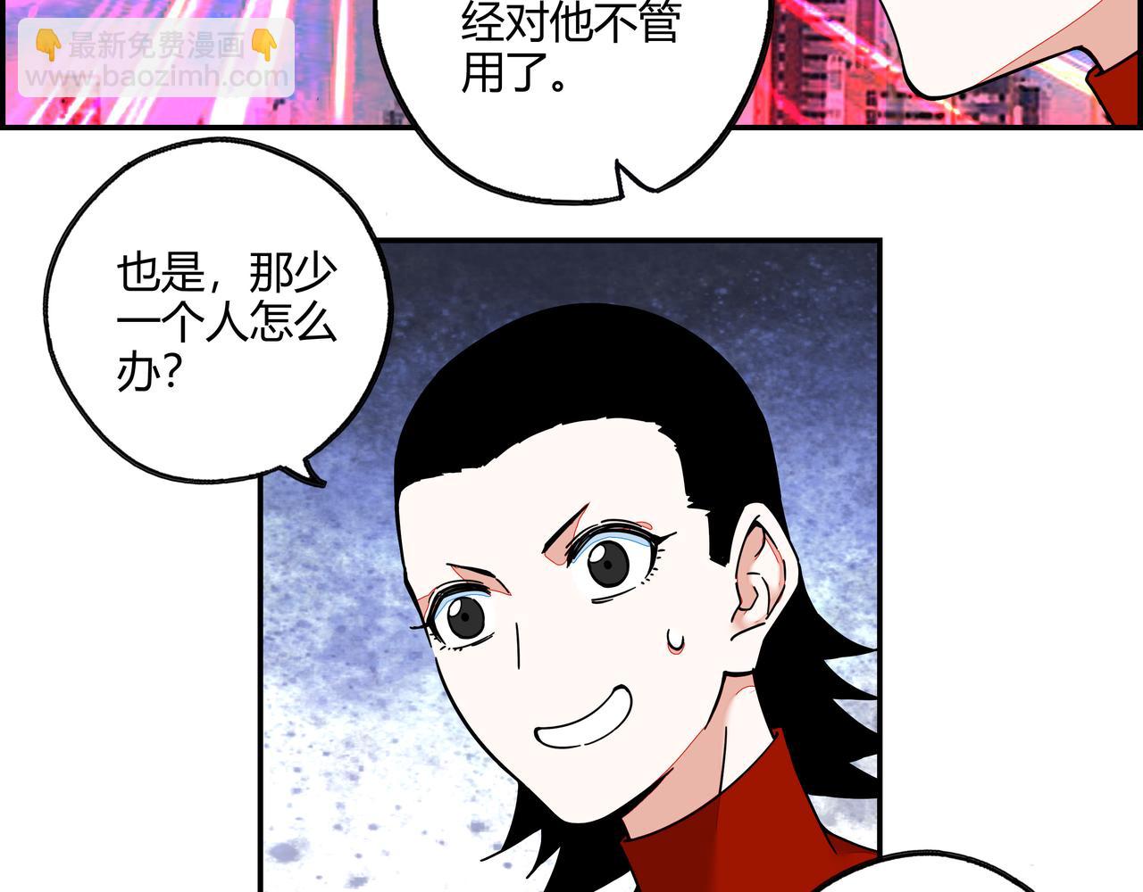 第七十三话 制胜之法(1/2)-第74话