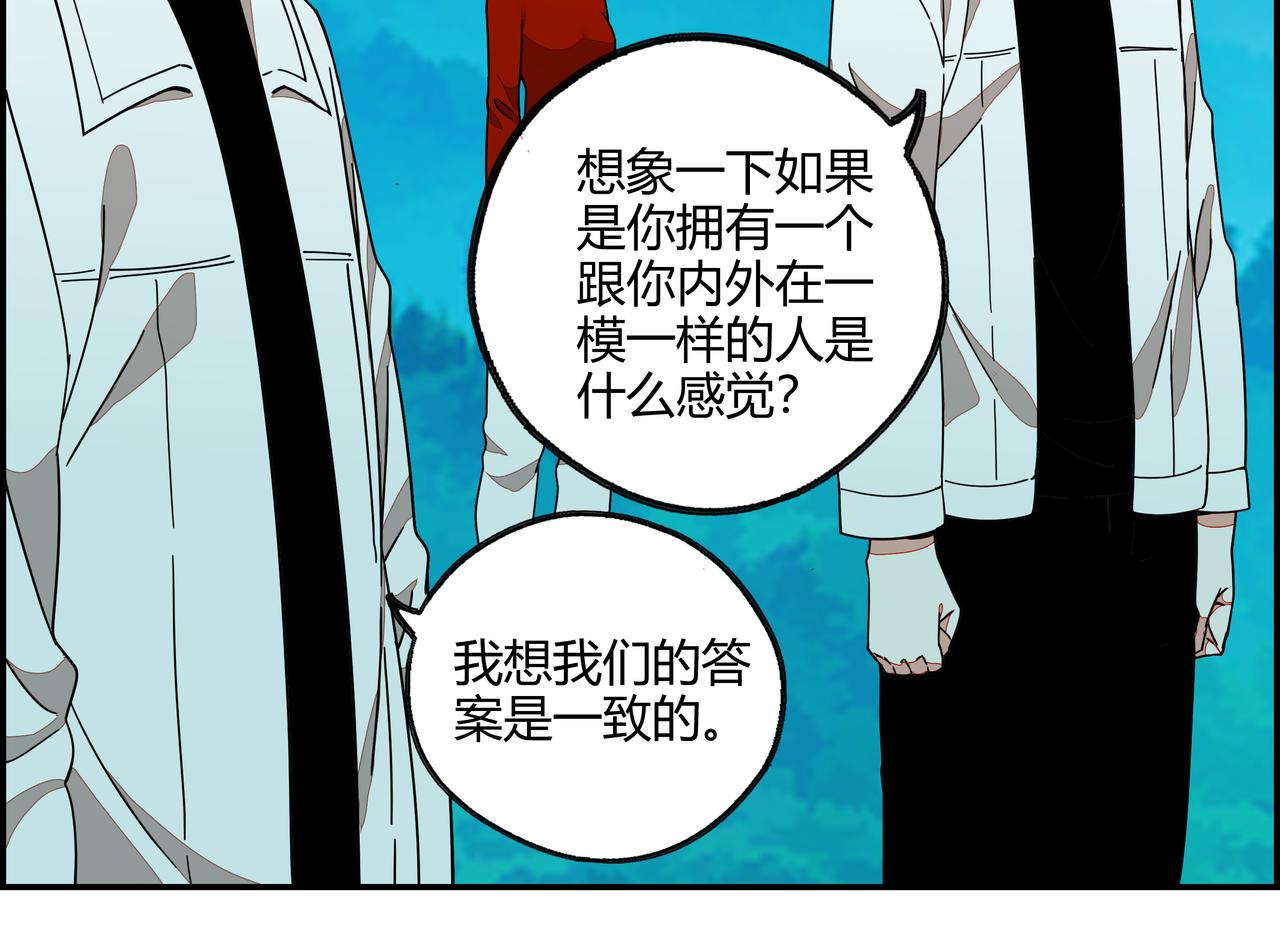 第七十三话 制胜之法(1/2)-第74话