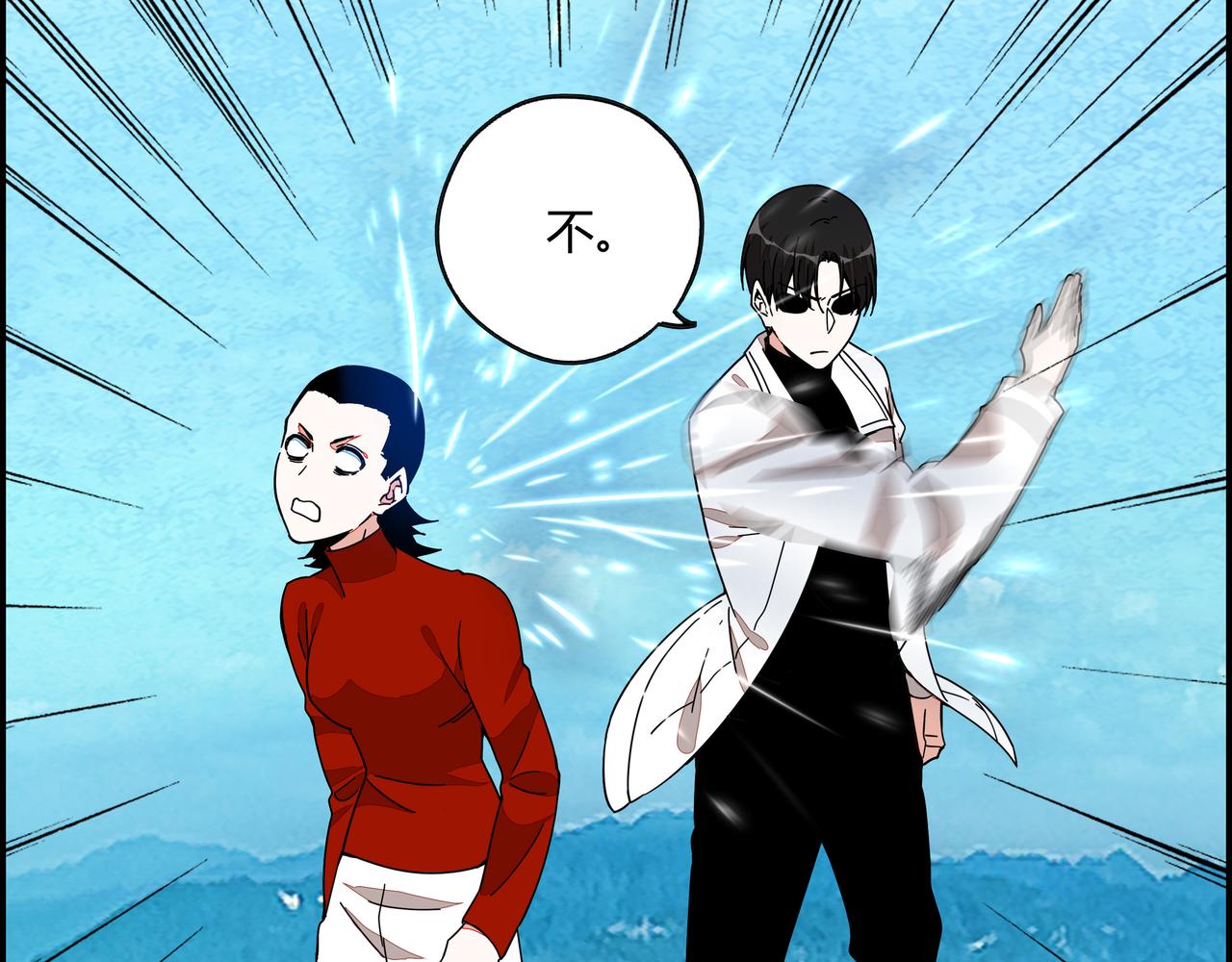 第七十三话 制胜之法(1/2)-第74话