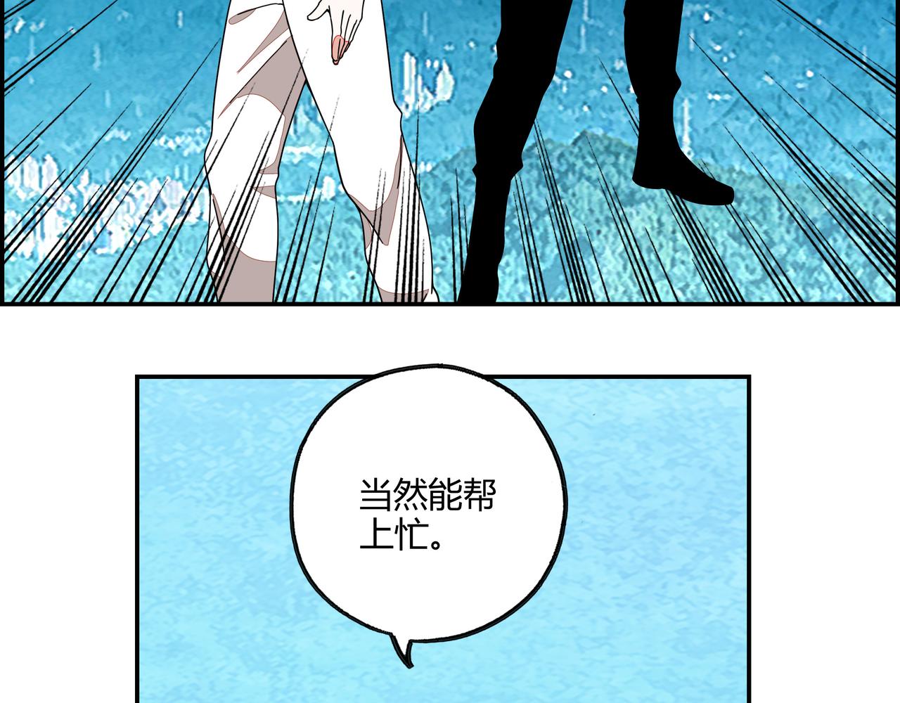 第七十三话 制胜之法(1/2)-第74话