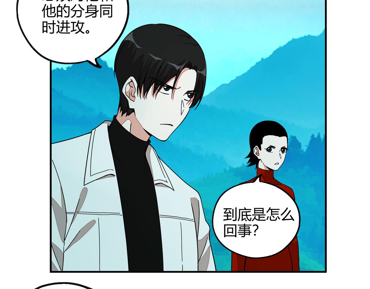 第七十三话 制胜之法(1/2)-第74话