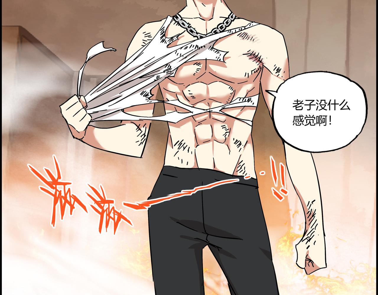 第九话 恶人逼近(1/3)-第10话