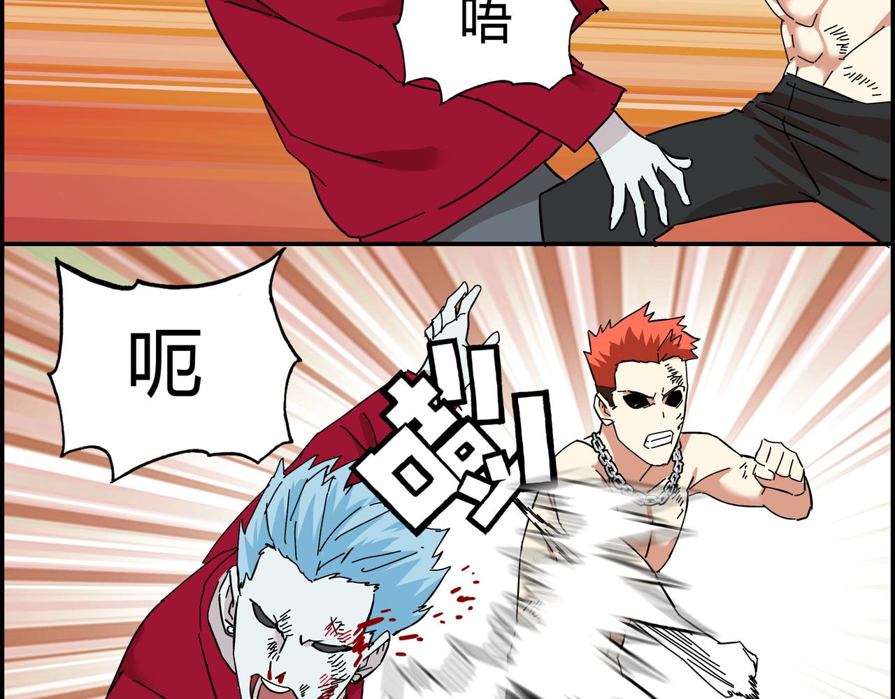 第九话 恶人逼近(1/3)-第10话