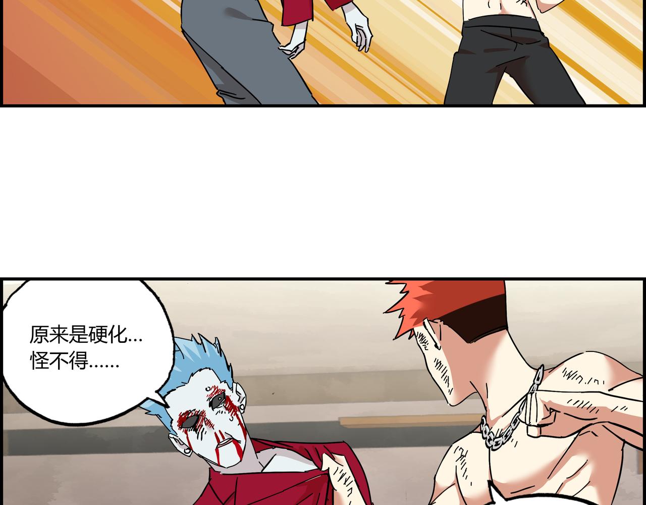 第九话 恶人逼近(1/3)-第10话