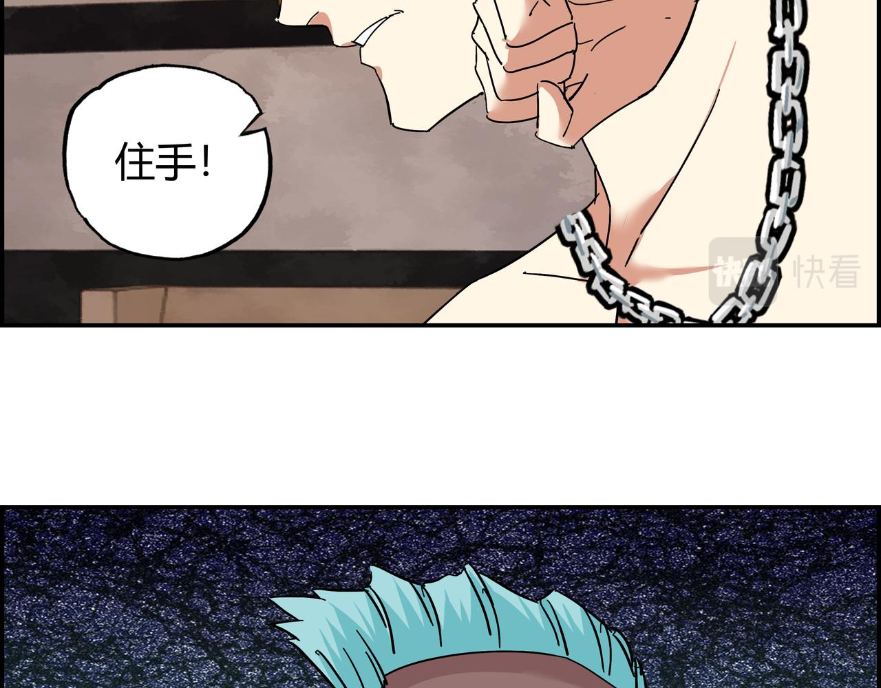 第九话 恶人逼近(1/3)-第10话