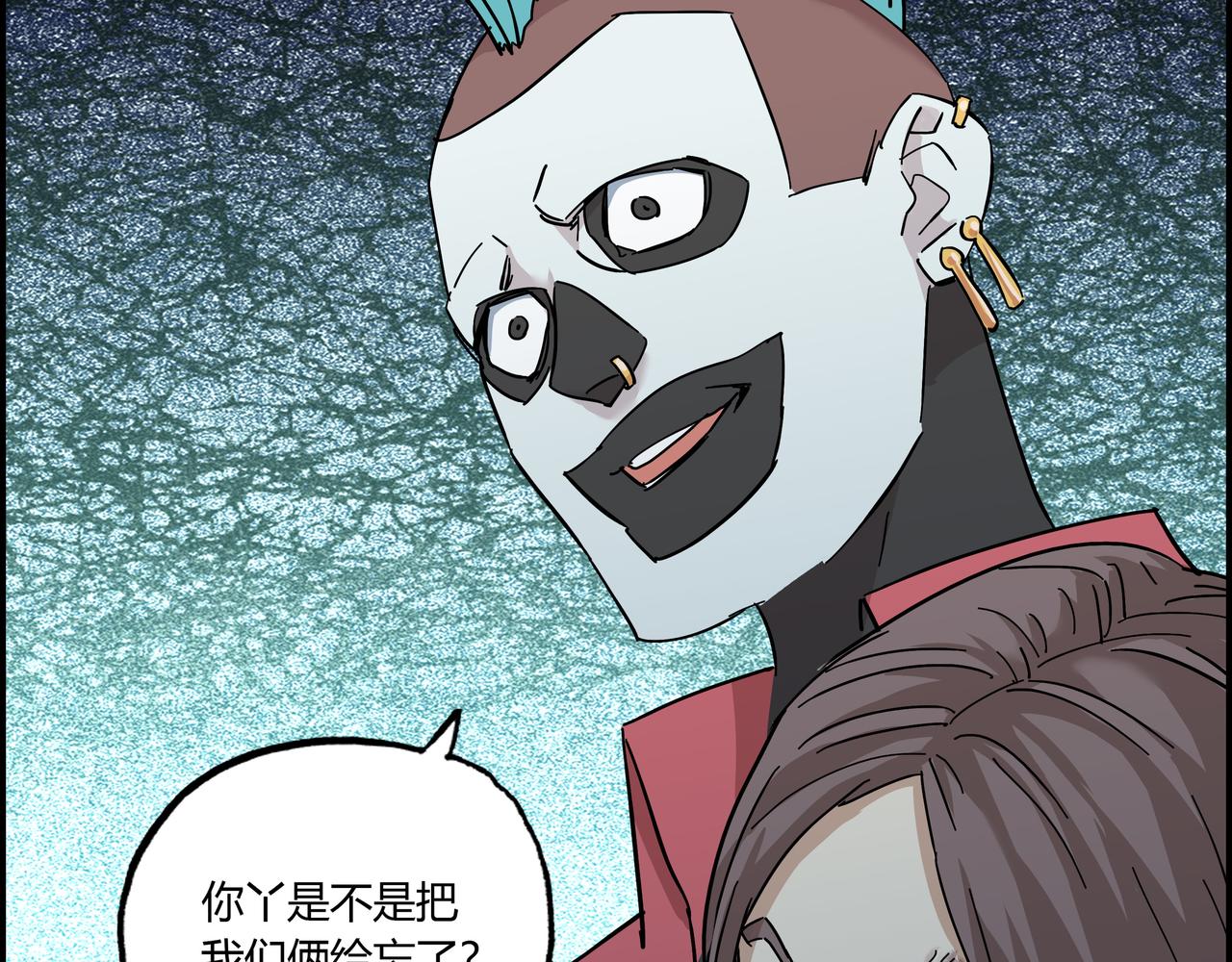 第九话 恶人逼近(1/3)-第10话