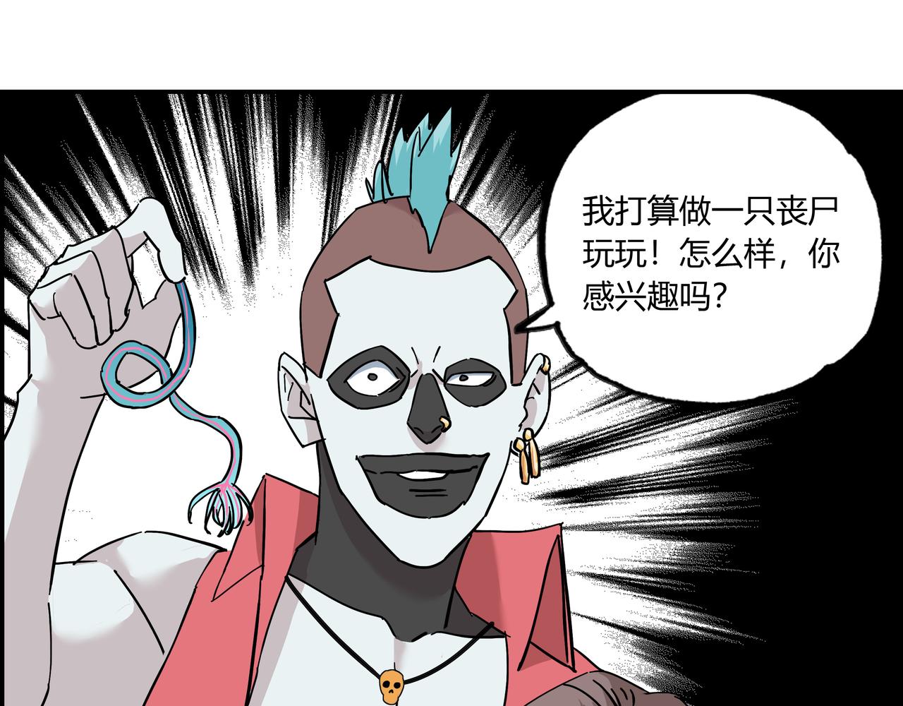 第九话 恶人逼近(1/3)-第10话