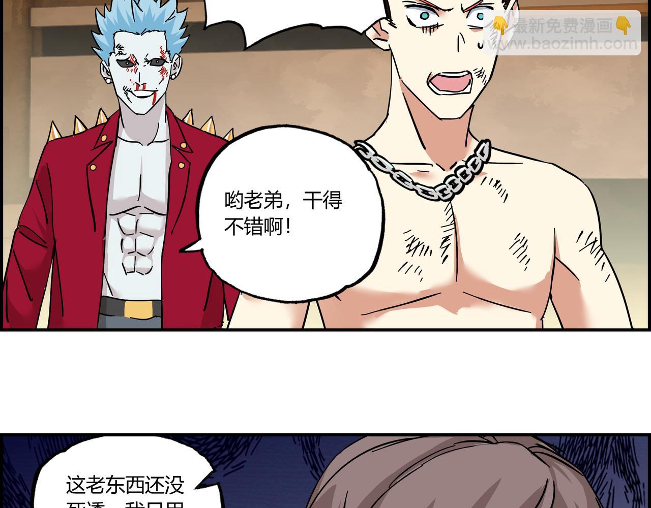 第九话 恶人逼近(1/3)-第10话