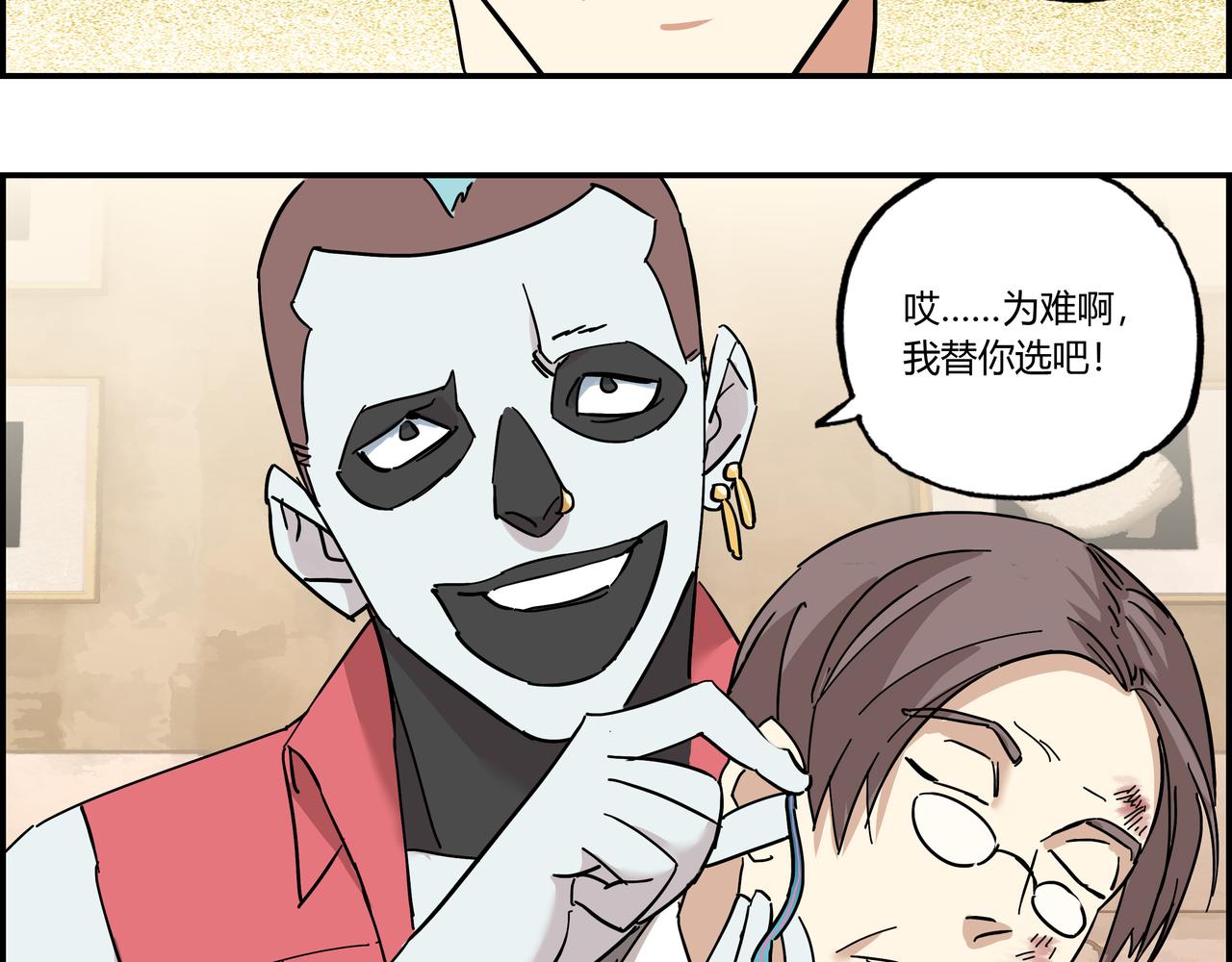 第九话 恶人逼近(1/3)-第10话