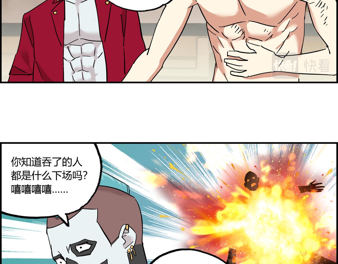 第九话 恶人逼近(1/3)-第10话