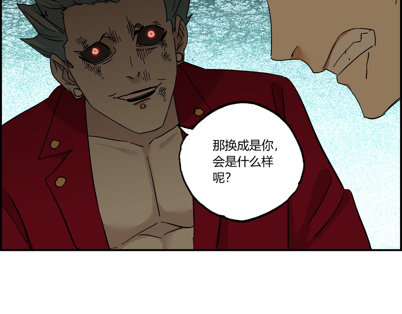 第九话 恶人逼近(1/3)-第10话