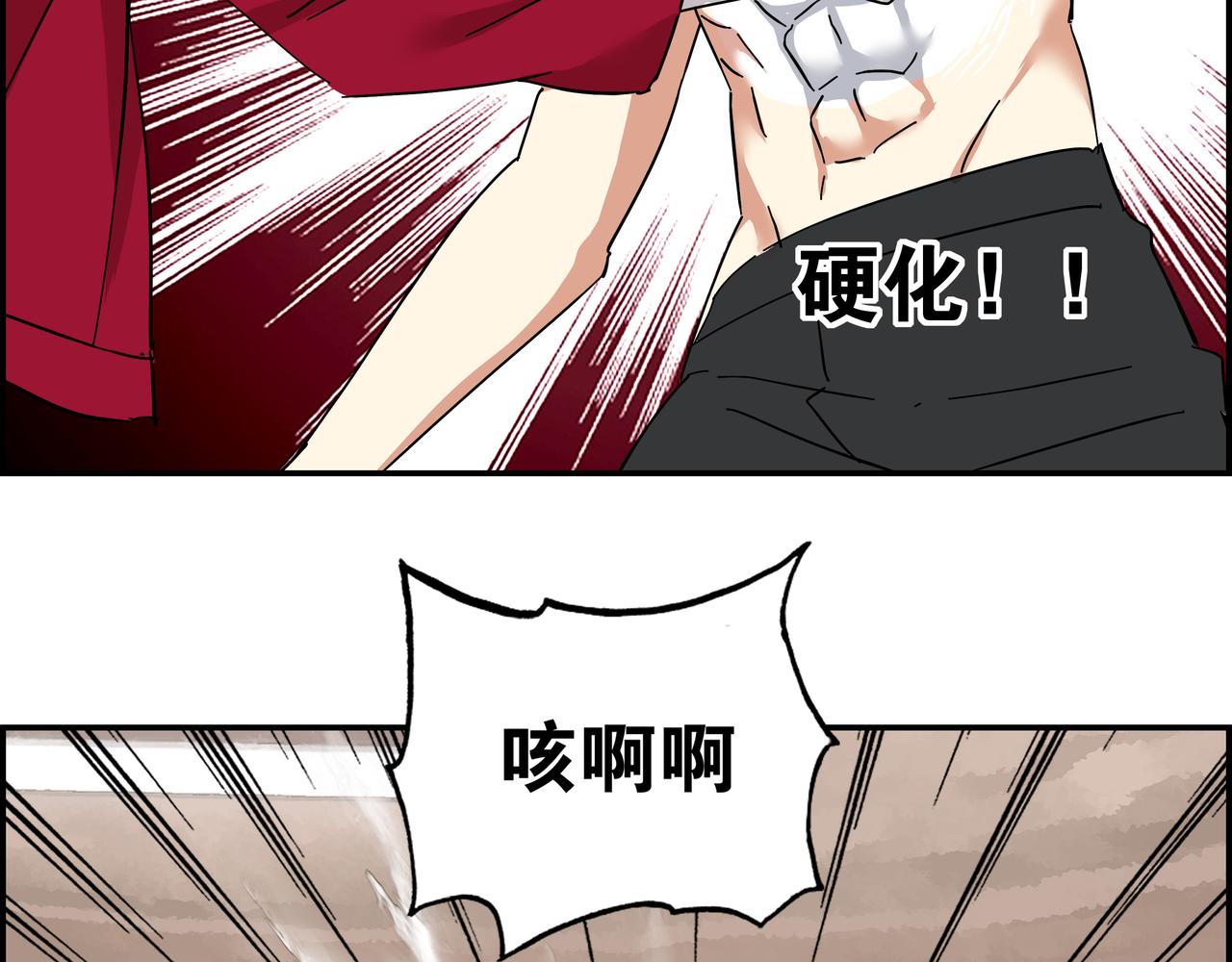 第九话 恶人逼近(1/3)-第10话