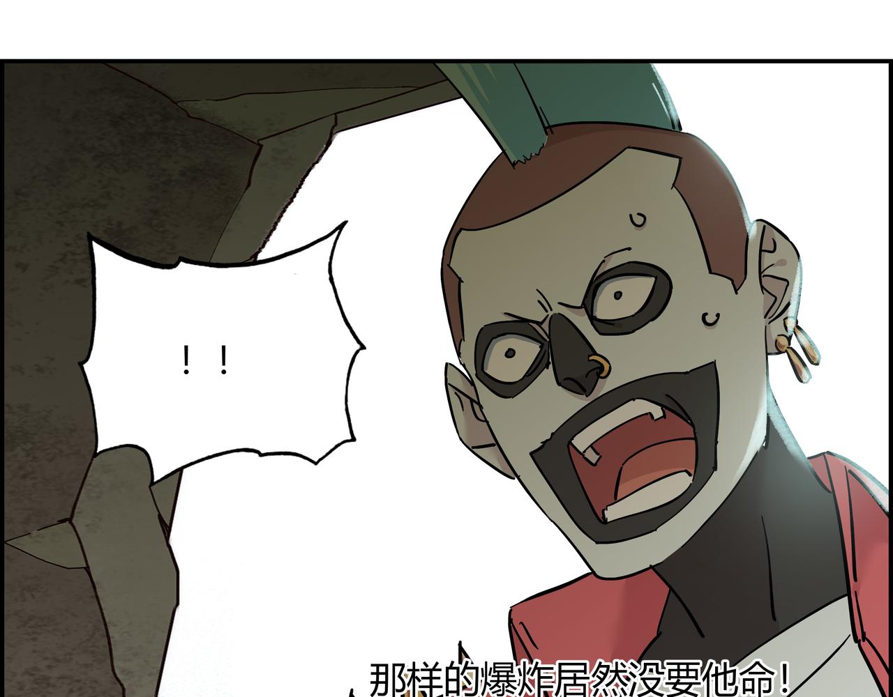 第九话 恶人逼近(1/3)-第10话