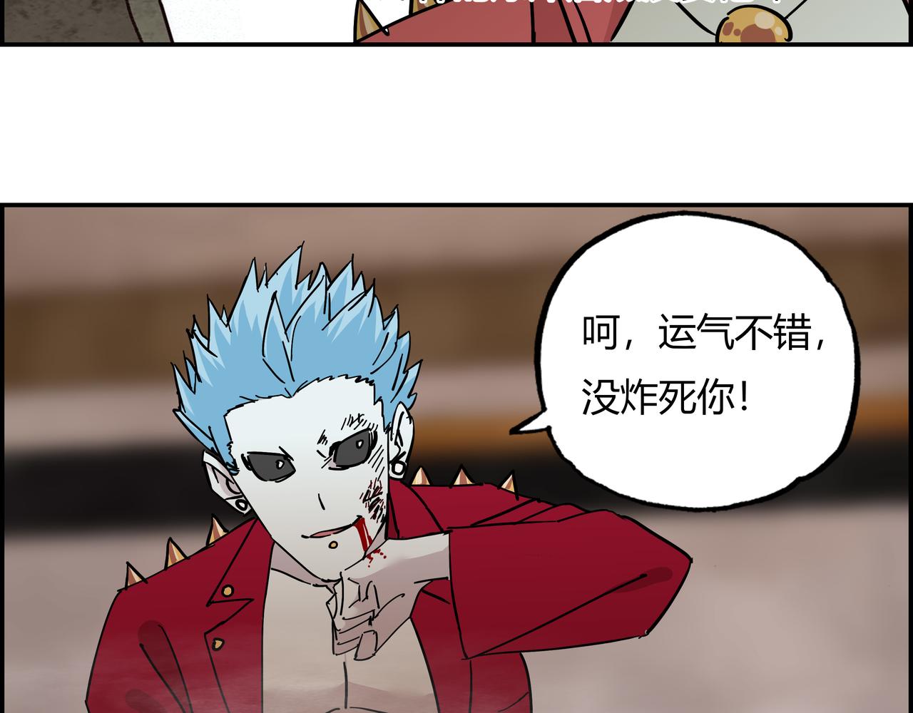 第九话 恶人逼近(1/3)-第10话