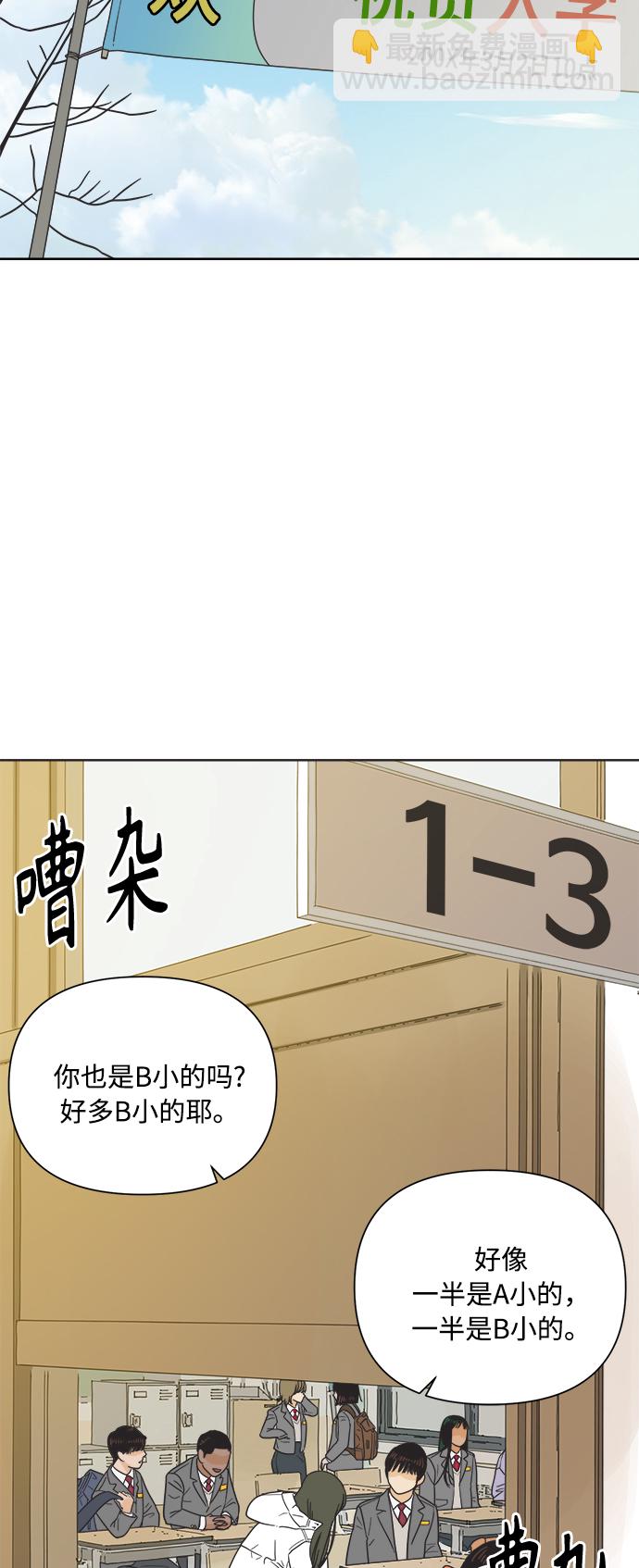 [第14话] 比憨憨更要好的朋友42