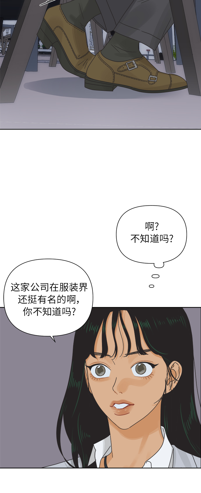 [第28话] 难言之隐（4）13