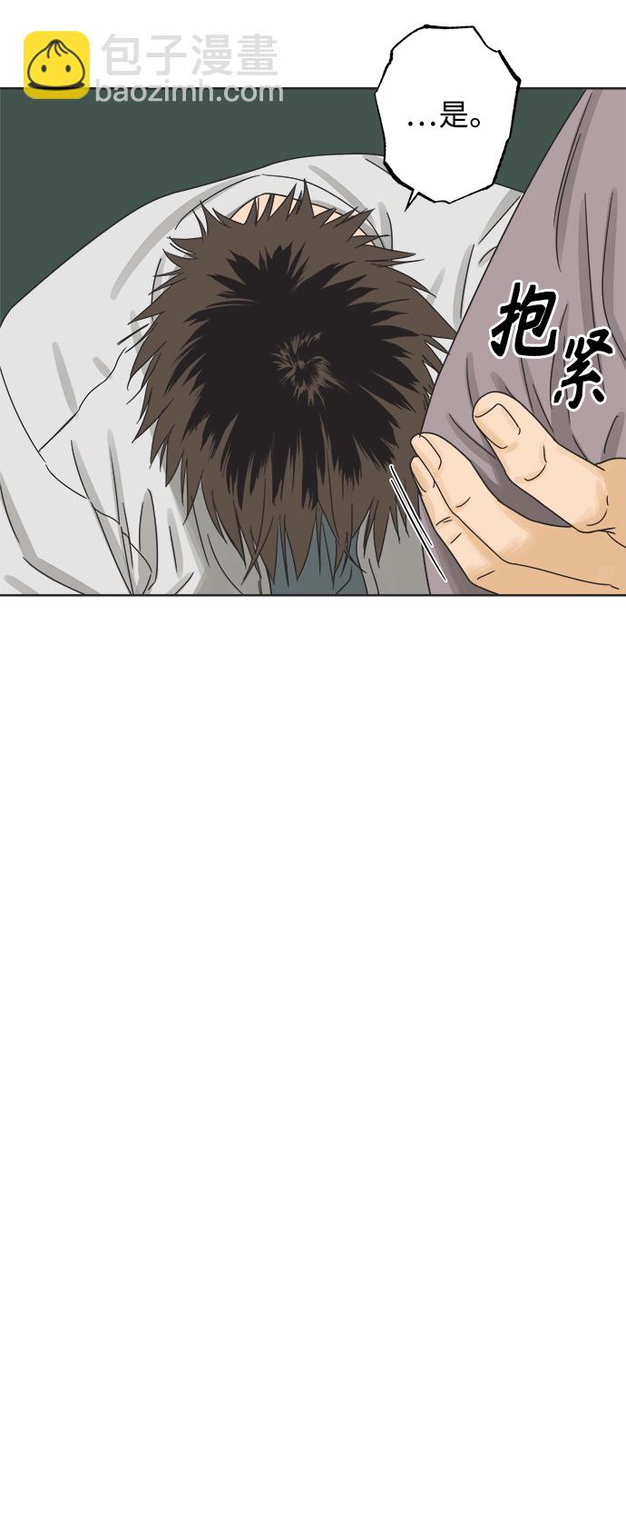 他們交往的世界 - [第52話] 沒有英洛的落魄漢（2）(1/2) - 6
