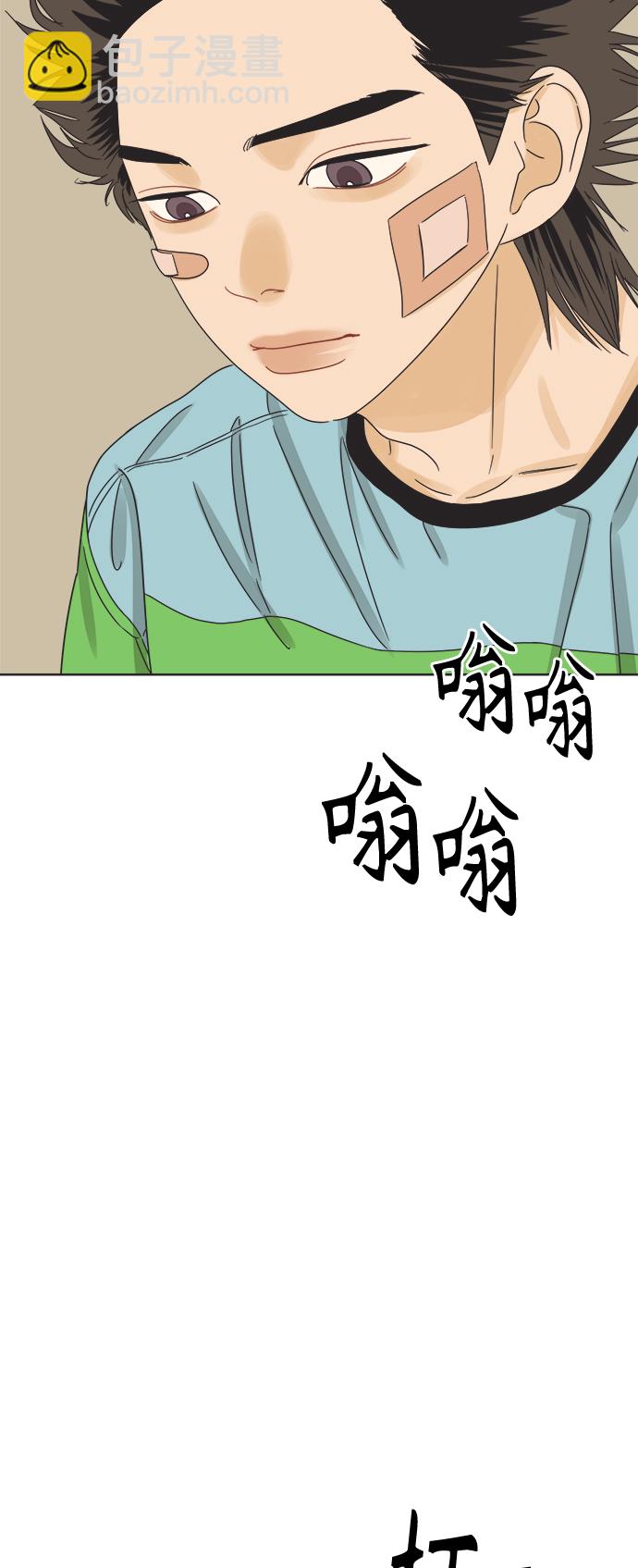 他們交往的世界 - [第52話] 沒有英洛的落魄漢（2）(1/2) - 2