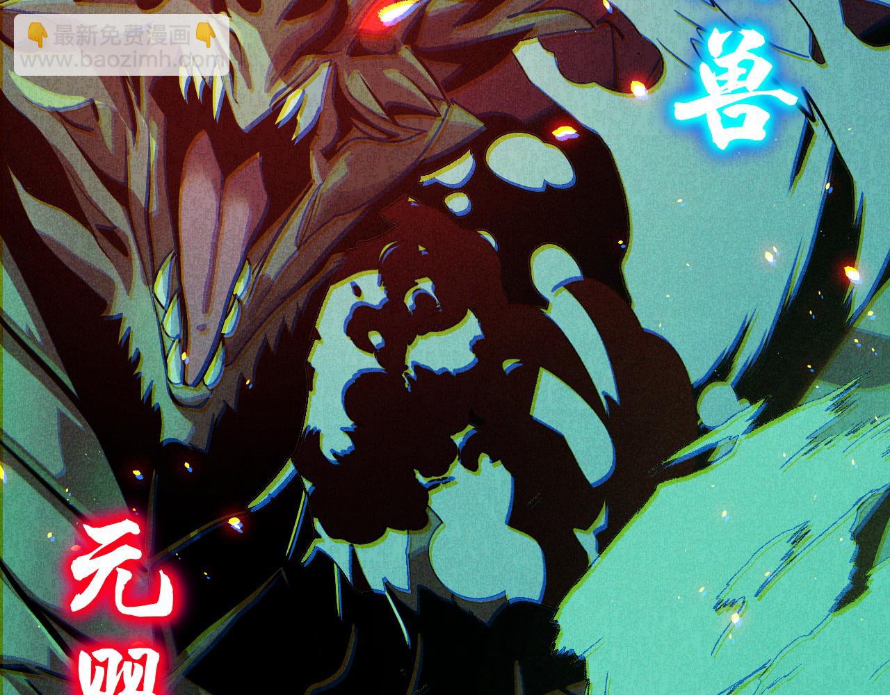 第10话 金丹期的修士？！(1/4)-第10话