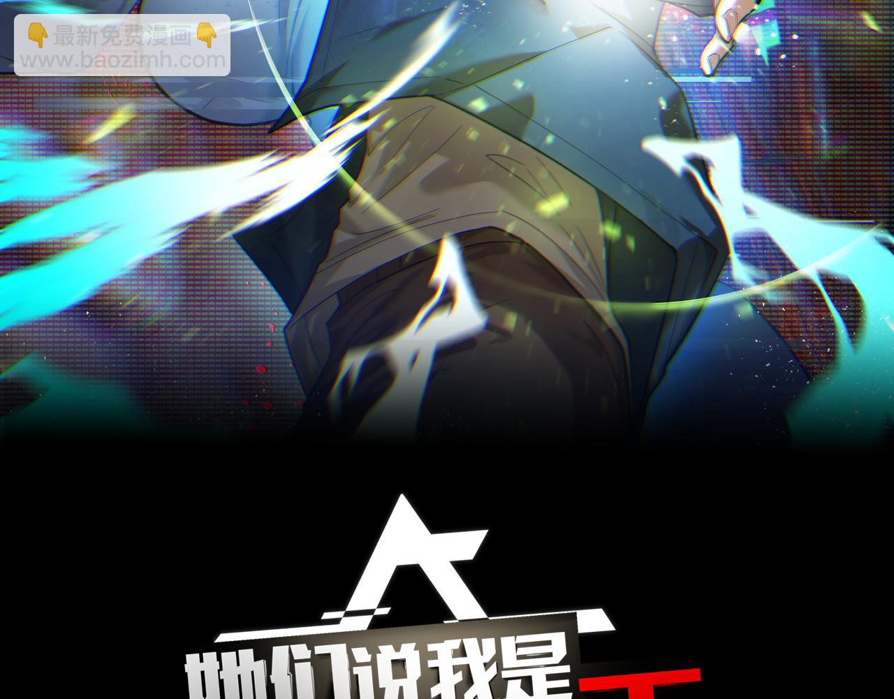 第10话 金丹期的修士？！(1/4)-第10话