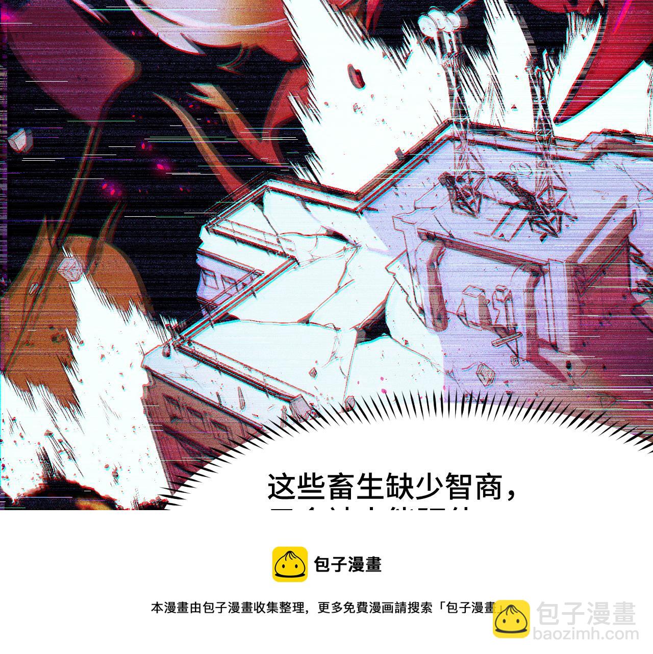 第10话 金丹期的修士？！(1/4)-第10话