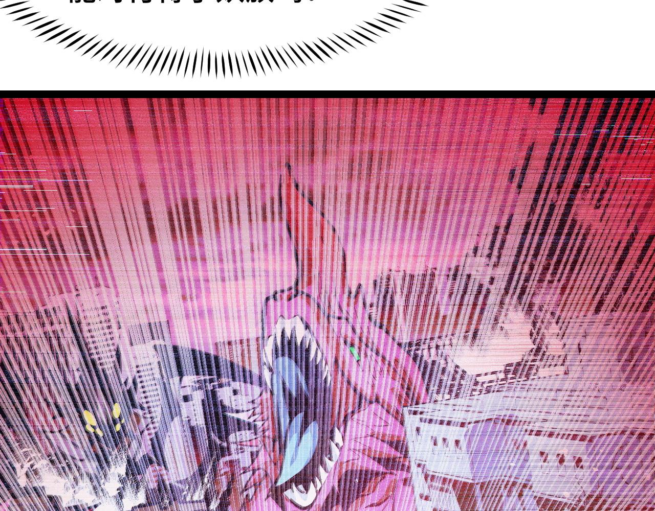 第10话 金丹期的修士？！(1/4)-第10话