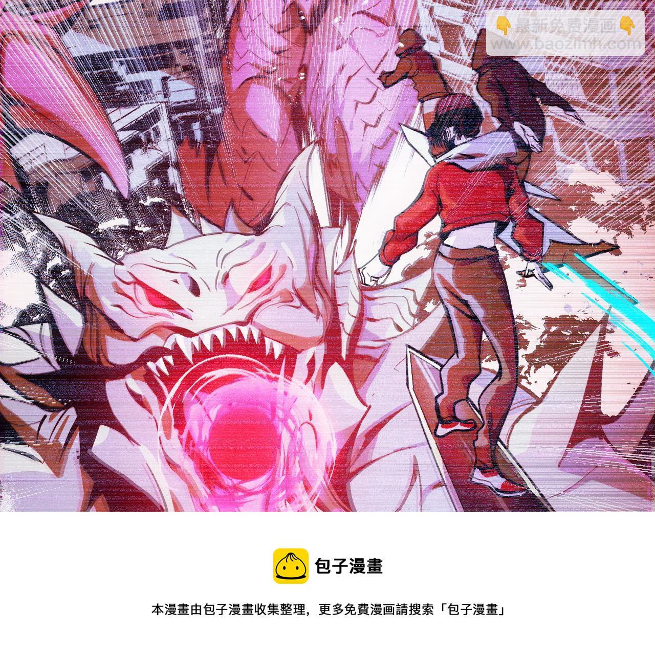 第10话 金丹期的修士？！(1/4)-第10话