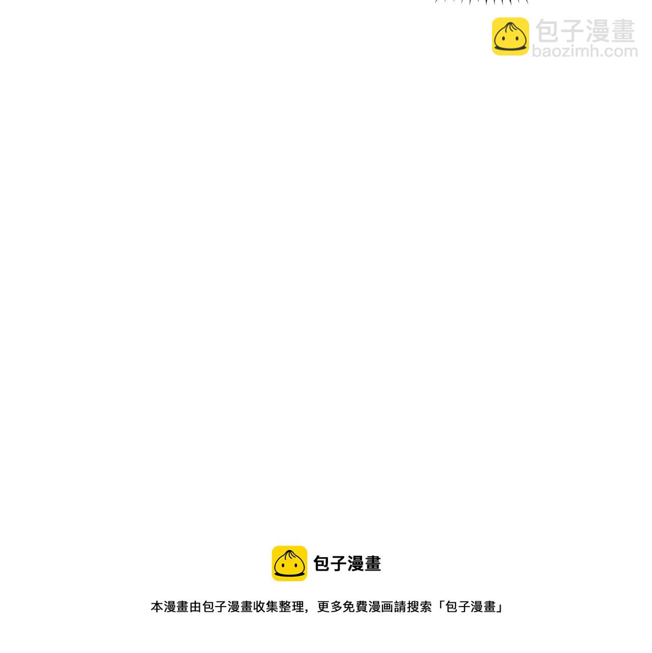 第10话 金丹期的修士？！(1/4)-第10话