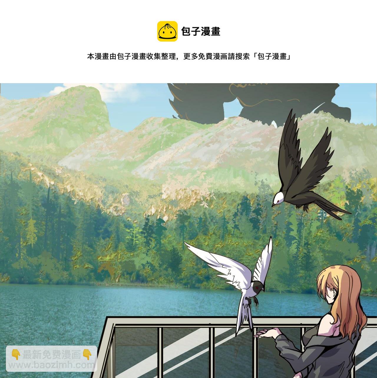 第10话 金丹期的修士？！(1/4)-第10话