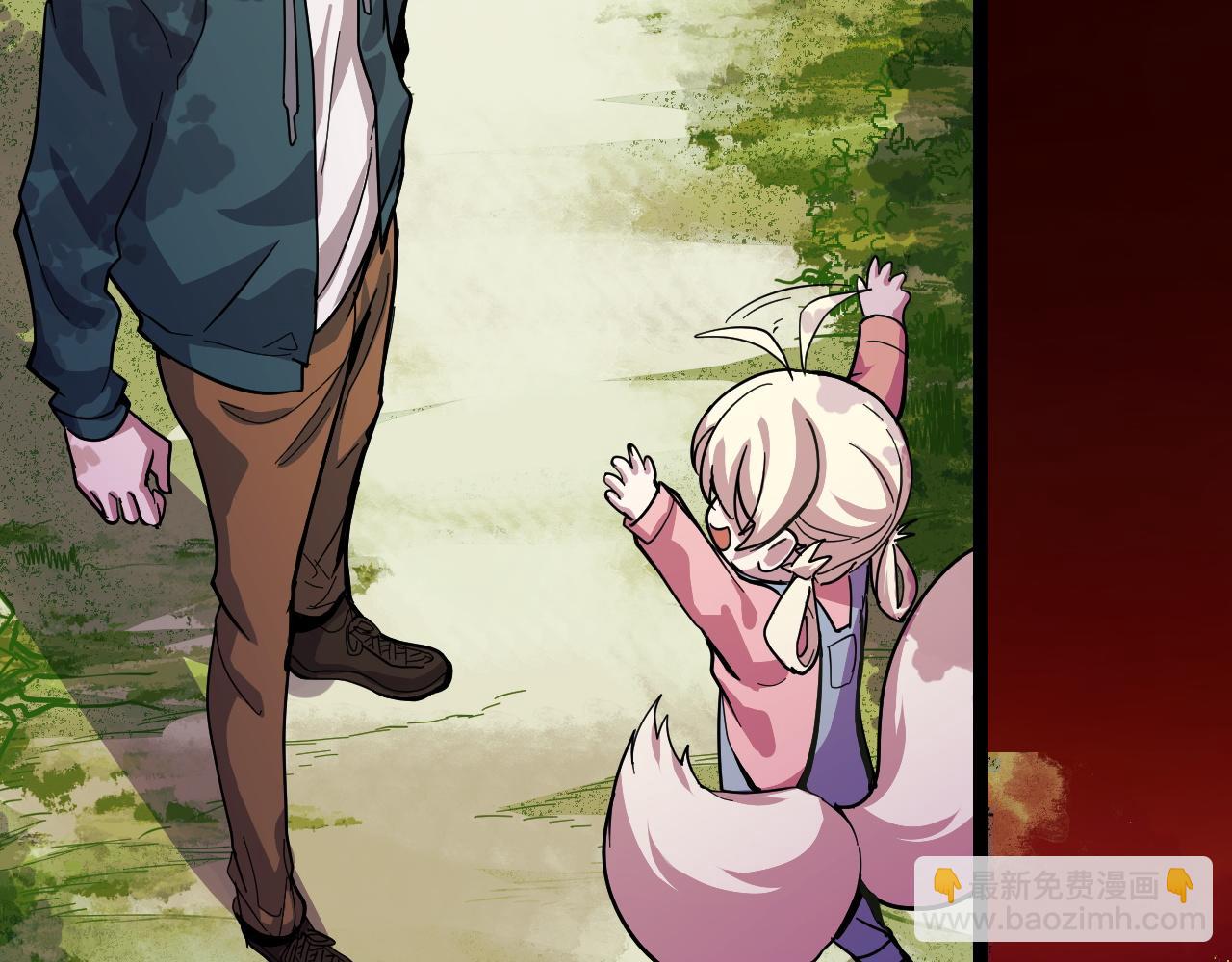 第10话 金丹期的修士？！(1/4)-第10话