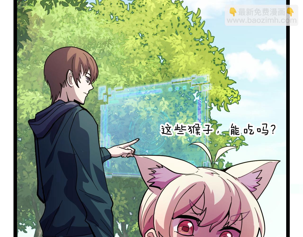 第12话 欢迎来到婉镇(1/3)-第12话