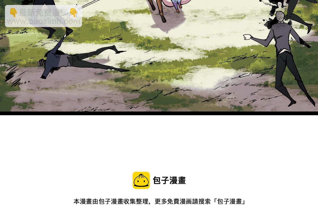 第12话 欢迎来到婉镇(1/3)-第12话