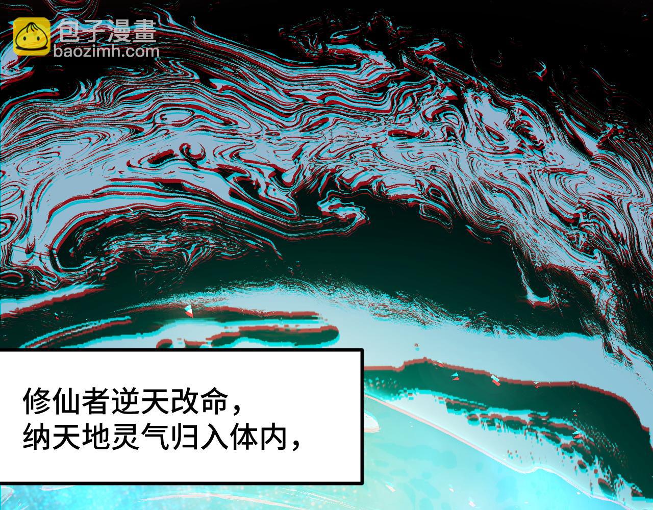 第12话 欢迎来到婉镇(1/3)-第12话