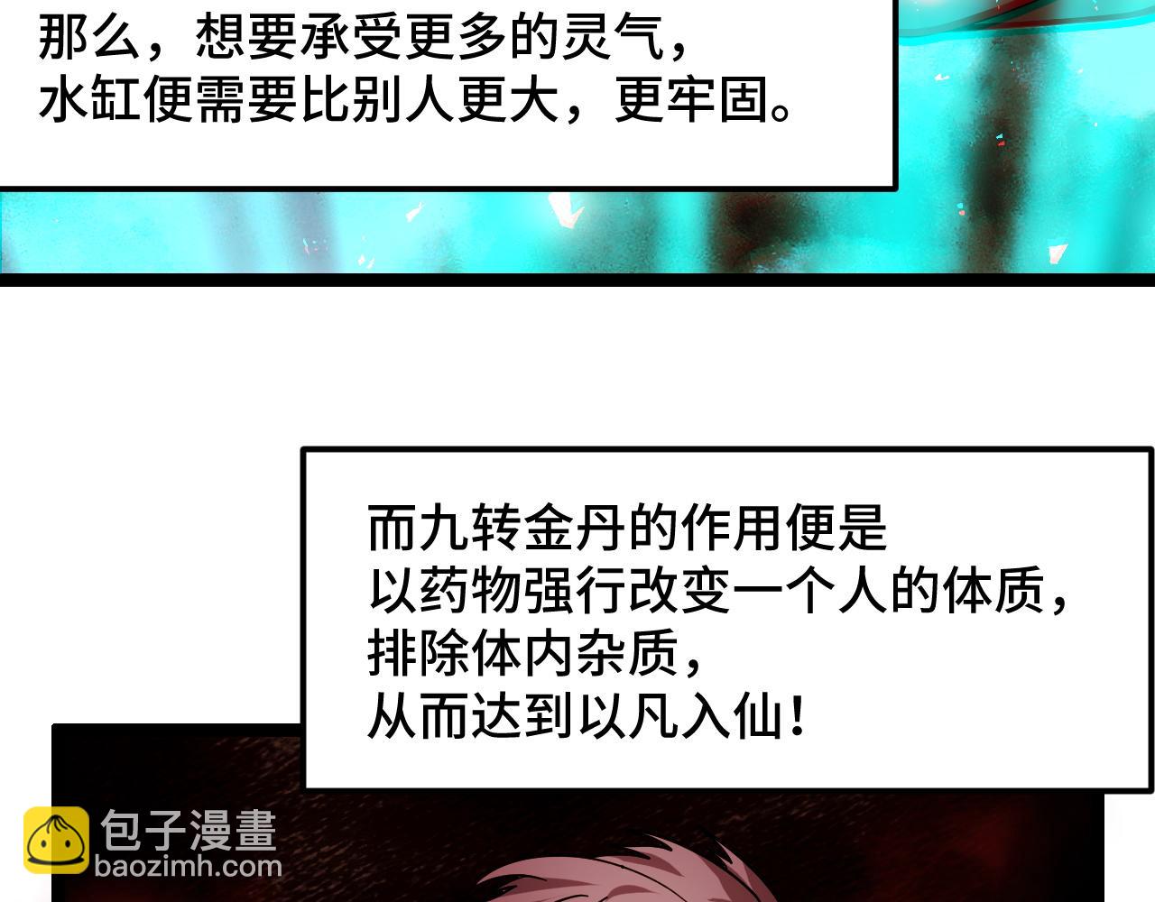 第12话 欢迎来到婉镇(1/3)-第12话