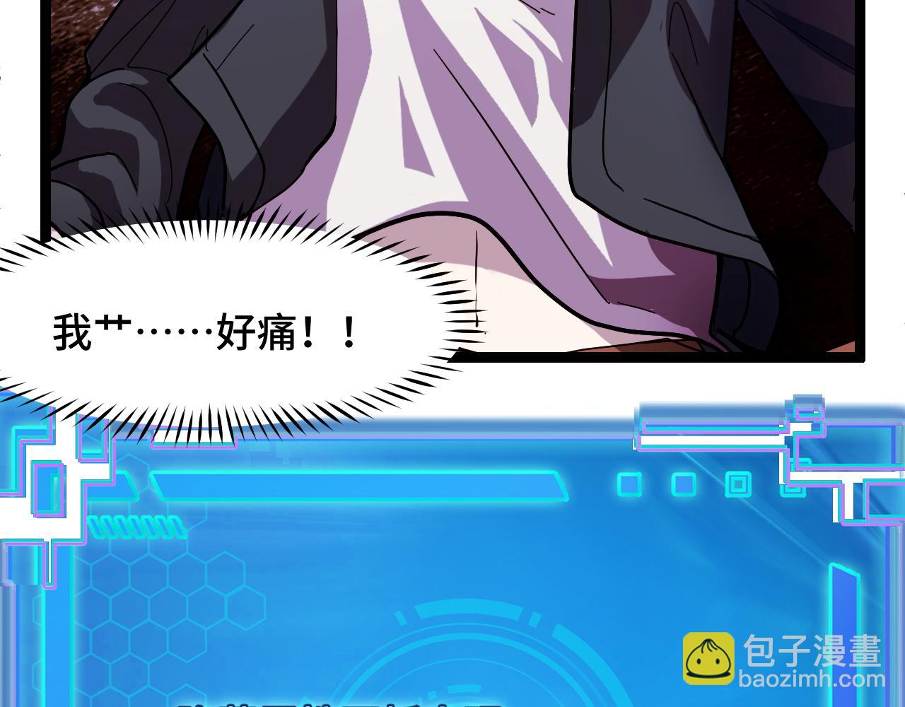 第12话 欢迎来到婉镇(1/3)-第12话