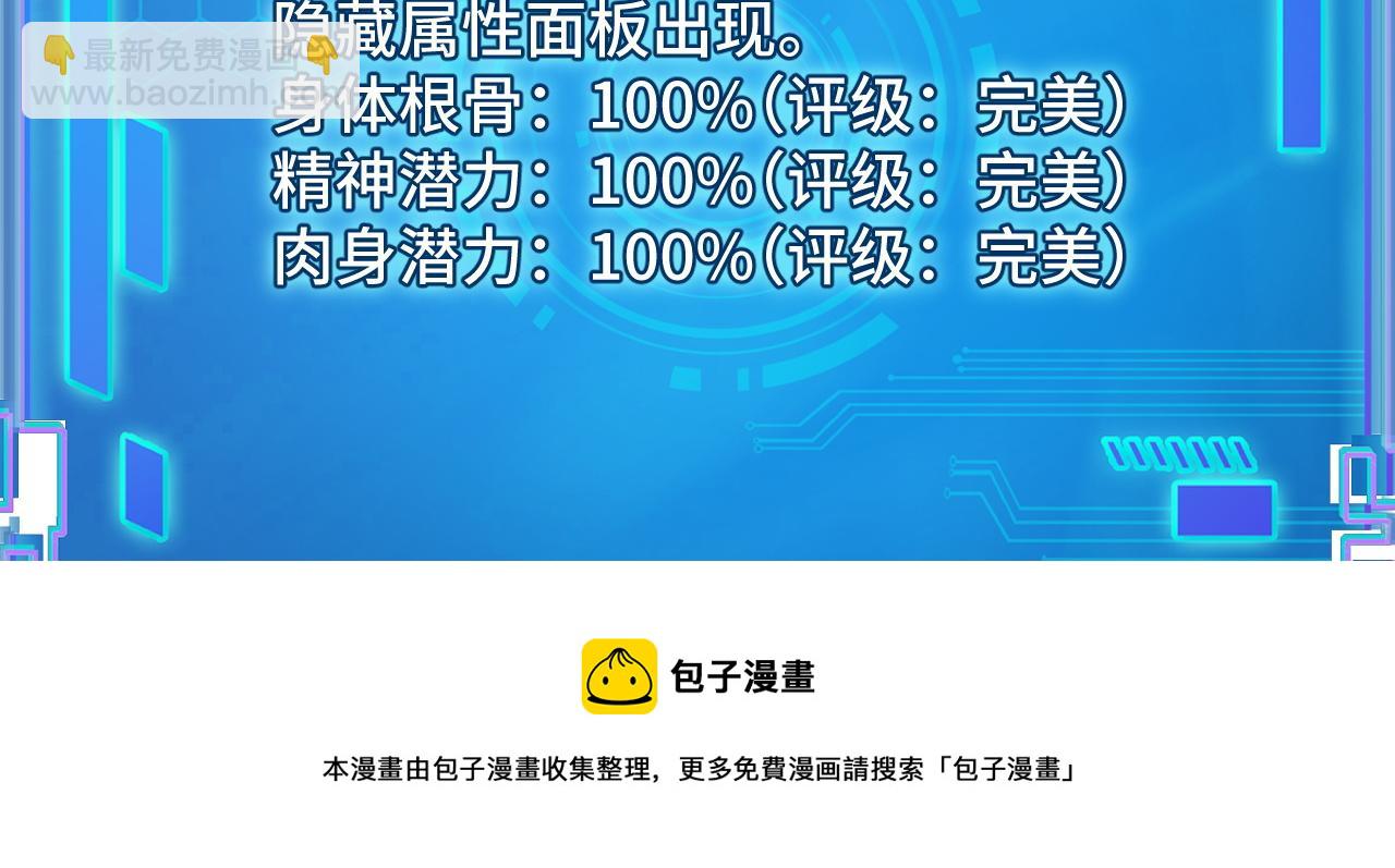 第12话 欢迎来到婉镇(1/3)-第12话