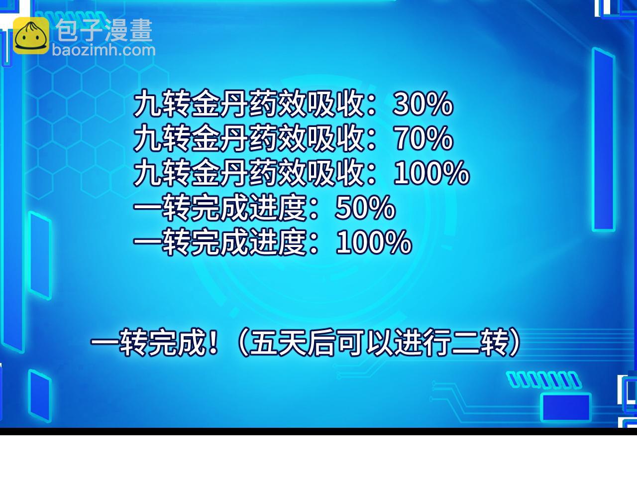 第12话 欢迎来到婉镇(1/3)-第12话