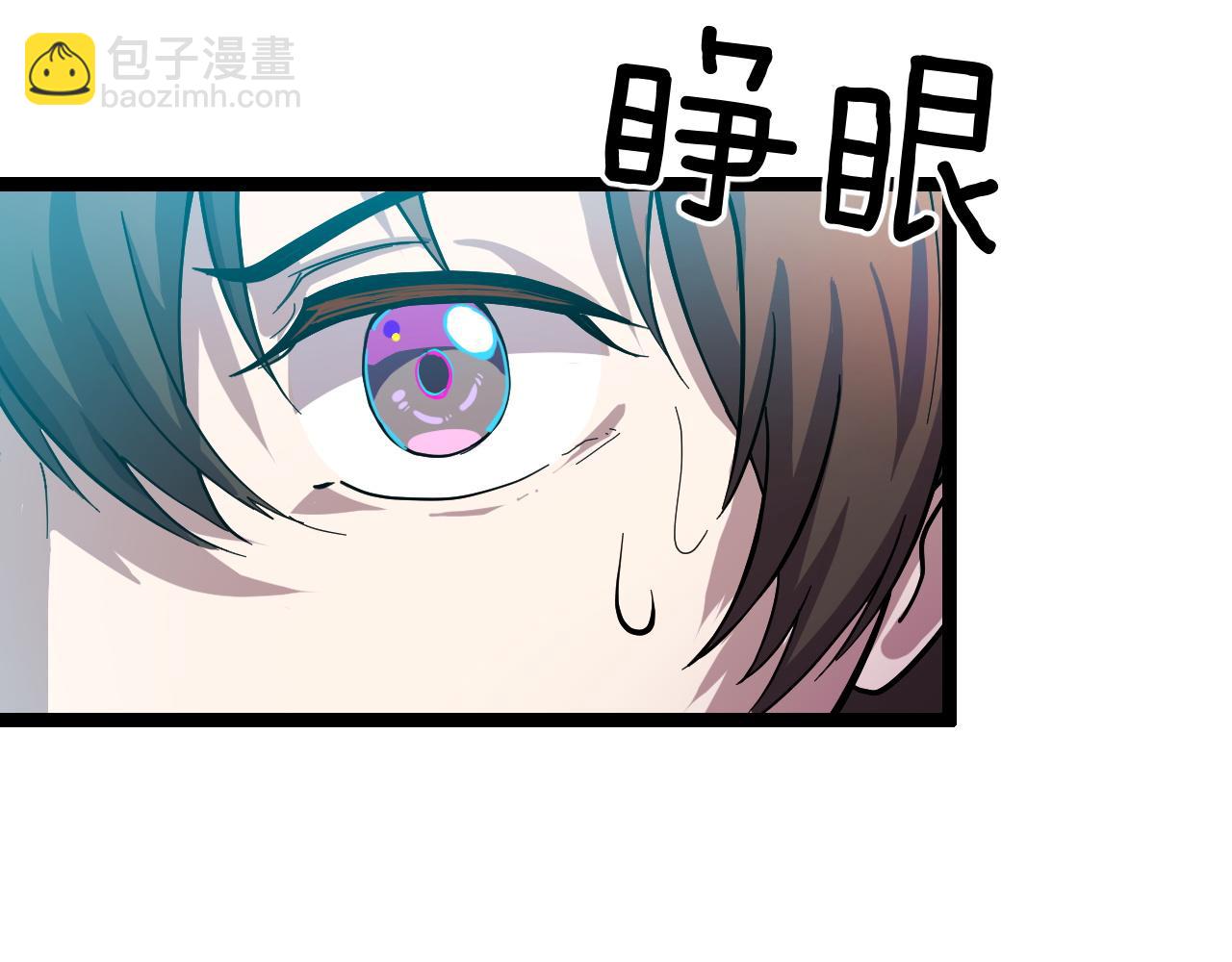 第12话 欢迎来到婉镇(1/3)-第12话