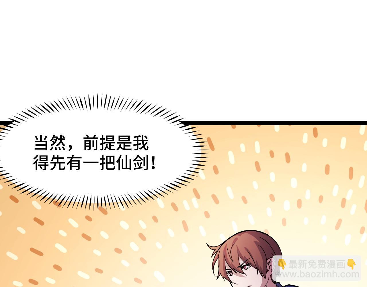 第12话 欢迎来到婉镇(1/3)-第12话